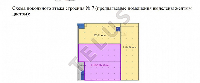   б-р Кавказский, 57с1.Складские помещения, ID объекта 8262 - 14