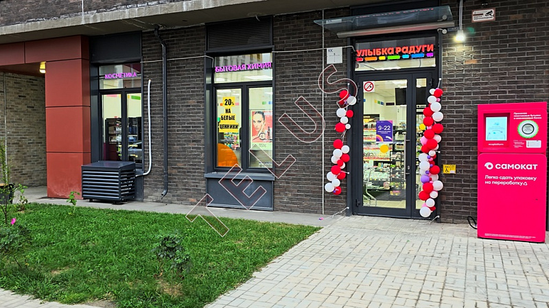 Некрасовский проезд. 117 кв.м. Продажа , ID объекта 8322 - 4