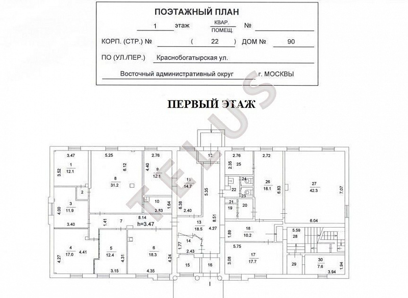 Продается торговое помещение 1089.60 м², Москва, ул. Краснобогатырская, 90 с 22, ID объекта 4549 - 23