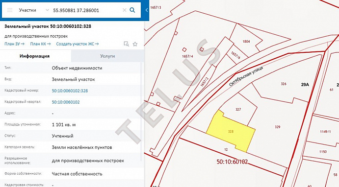 Город Сходня,  ул. Октябрьская, 29Ас2.Здание, ID объекта 5263 - 20