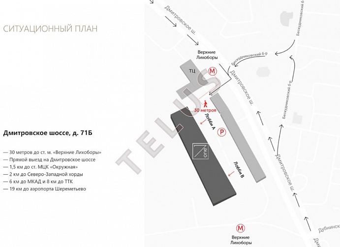   ш. Дмитровское, 71Б.Торговые помещения, ID объекта 5216 - 32