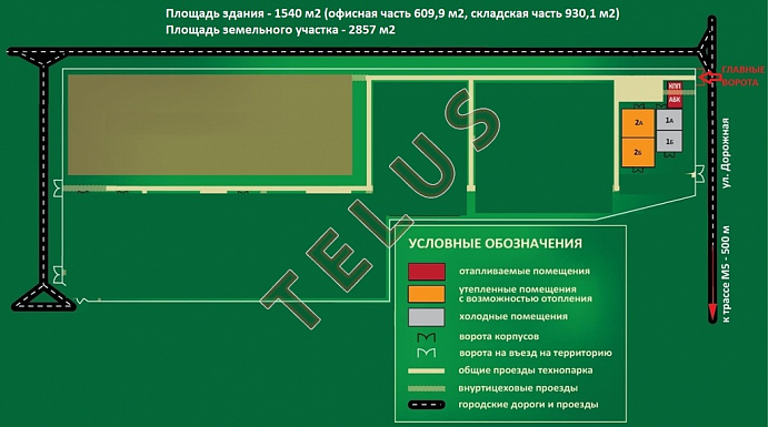 Город Люберцы,  ул. Дорожная, 12.Складские помещения, ID объекта 5433 - 21