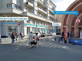 Хромный тупик. 532.10 кв.м. Продажа , ID объекта 6667 - 6