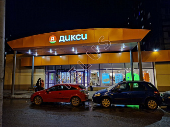 ул Россошанская. 1 614 кв.м. Продажа , ID объекта 8337 - 4