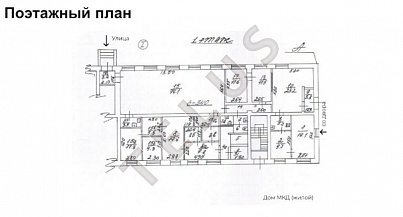 Леоновское шоссе. 252 кв.м. Продажа , ID объекта 8468 - 2