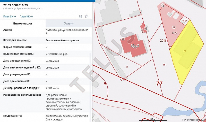 ул Бусиновская Горка. 1 650 кв.м. Продажа , ID объекта 4999 - 6