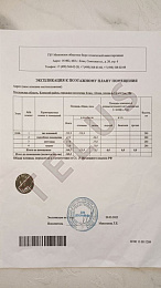 Советская пл. 213 кв.м. Продажа , ID объекта 8252 - 3