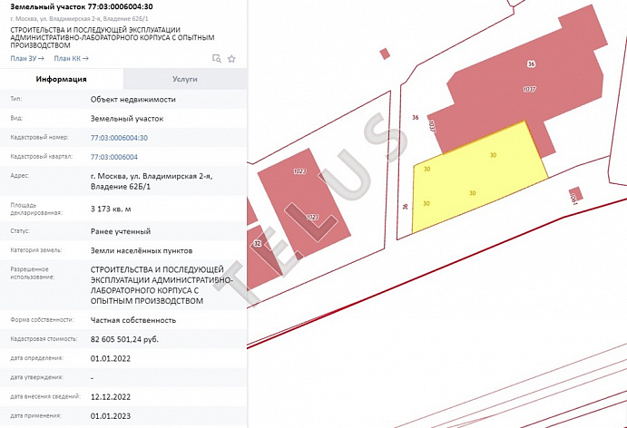 Склад в Перово, ID объекта 5393 - 22