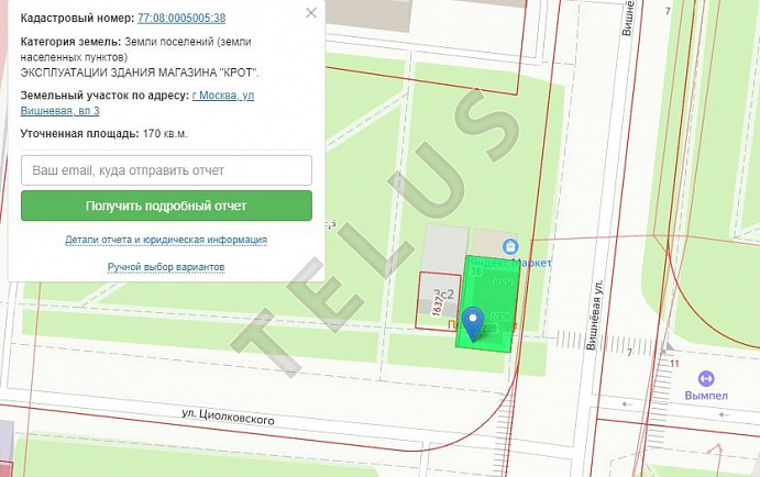   ул. Вишневая, 3.Торговые помещения, ID объекта 5344 - 8