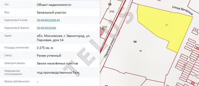 Город Звенигород,  ул. Парковая, 14.Коммерческой недвижимости, ID объекта 5300 - 5