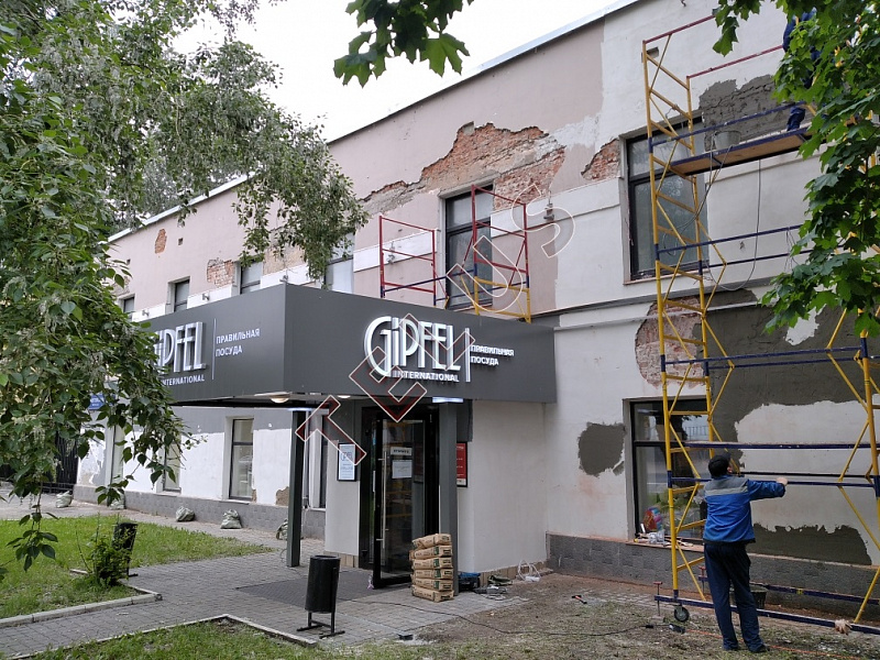 Шмитовский проезд. 414 кв.м. Продажа , ID объекта 5076 - 3