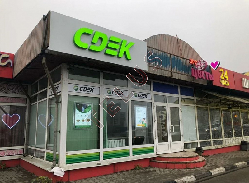 ул МКАД 34 км. 670 кв.м. Продажа , ID объекта 8231 - 3