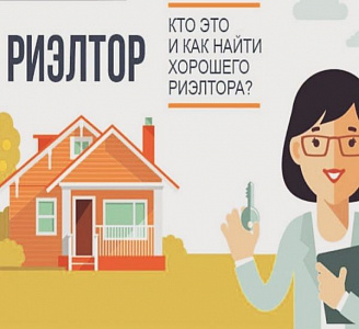 Агент