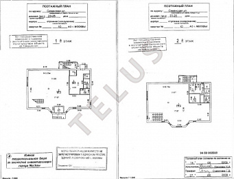 ул Севанская. 443.40 кв.м. Продажа , ID объекта 7951 - 3