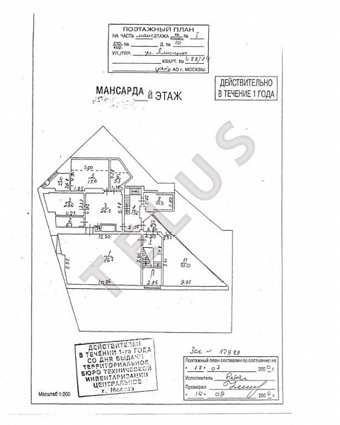   ул. Плющиха, 10.Здание, ID объекта 4913 - 27