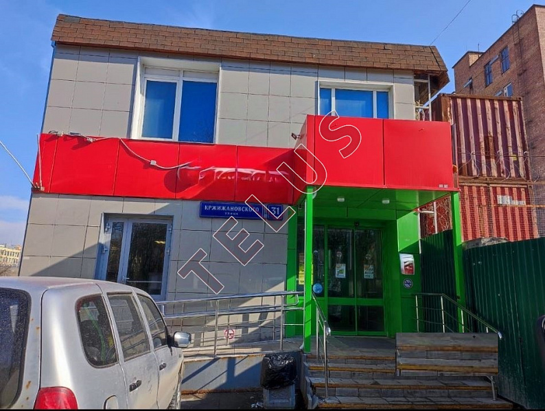 ул Кржижановского . 677 кв.м. Продажа , ID объекта 8122 - 1