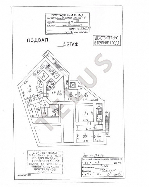   ул. Плющиха, 10.Здание, ID объекта 4913 - 35