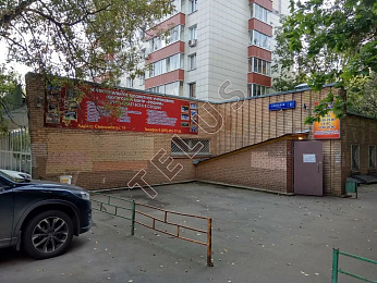 ул Смольная. 467 кв.м. Продажа , ID объекта 5343 - 5