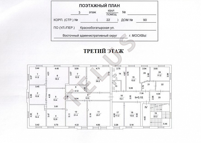  ул. Краснобогатырская, 90 с 22.Здание, ID объекта 4549 - 25