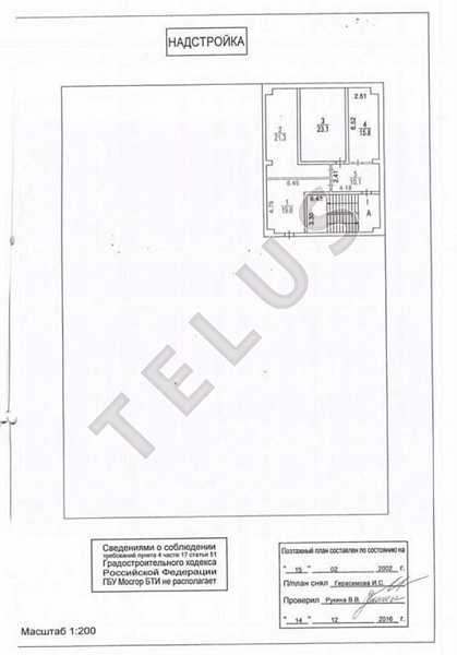 Продается торговое помещение 3031 м², Москва, пер. Леснорядкий, 18 с7, ID объекта 7716 - 13