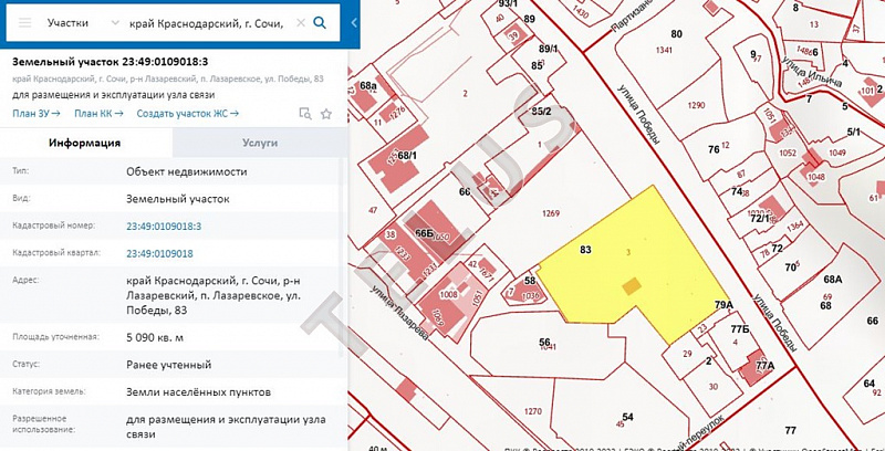ул Победы. 3 154.40 кв.м. Продажа , ID объекта 5328 - 6
