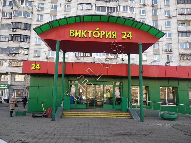 Пятницкое шоссе. 2 462 кв.м. Продажа , ID объекта 5205 - 1