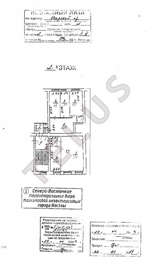   проезд Игарский, 2 стр. 2.Офисные помещения, ID объекта 4724 - 4