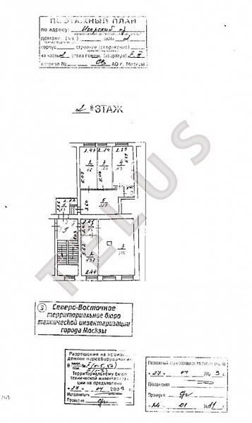Игарский проезд. 520 кв.м. Продажа , ID объекта 4724 - 4