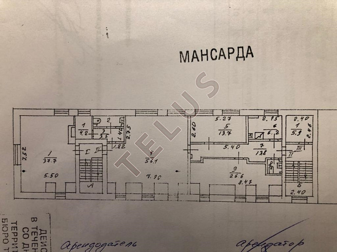   ул. Андроньевская площадь, 6 с 2.Офисные помещения, ID объекта 5110 - 18