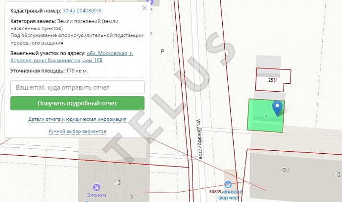 Город Королёв,  пр-кт Космонавтов, 16 Б.Здание, ID объекта 5455 - 7