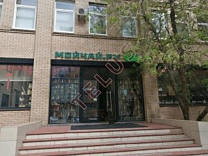 ул Ул. Малая Дмитровка. 808 кв.м. Продажа , ID объекта 7869 - 2