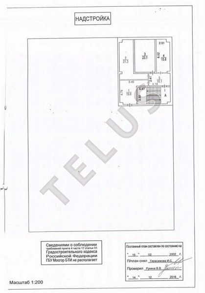 Продается торговое помещение 3031 м², Москва, пер. Леснорядкий, 18 с7, ID объекта 7716 - 18