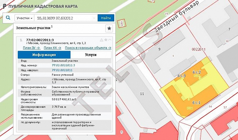 Производственные здания, ID объекта 2923 - 30