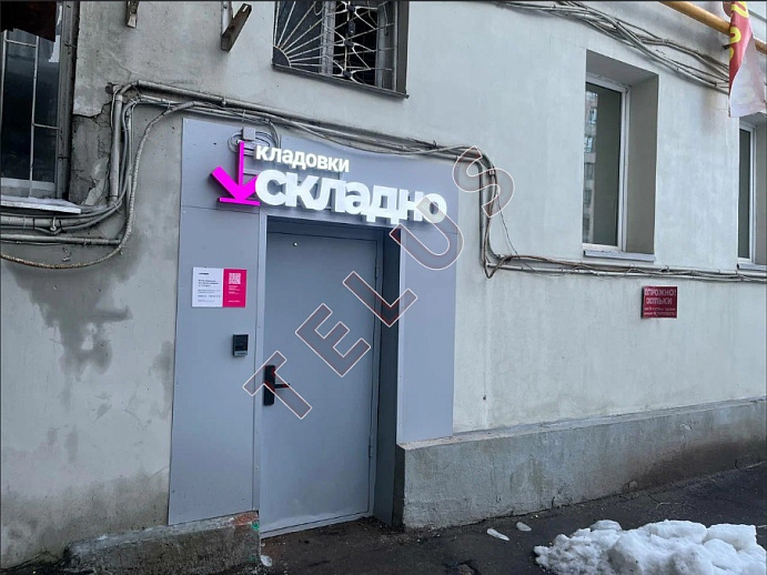   ш. Ленинградское, 94к1.Помещение свободного назначения, ID объекта 8315 - 2
