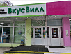 ул Чертановская. 797 кв.м. Продажа , ID объекта 7796 - 3