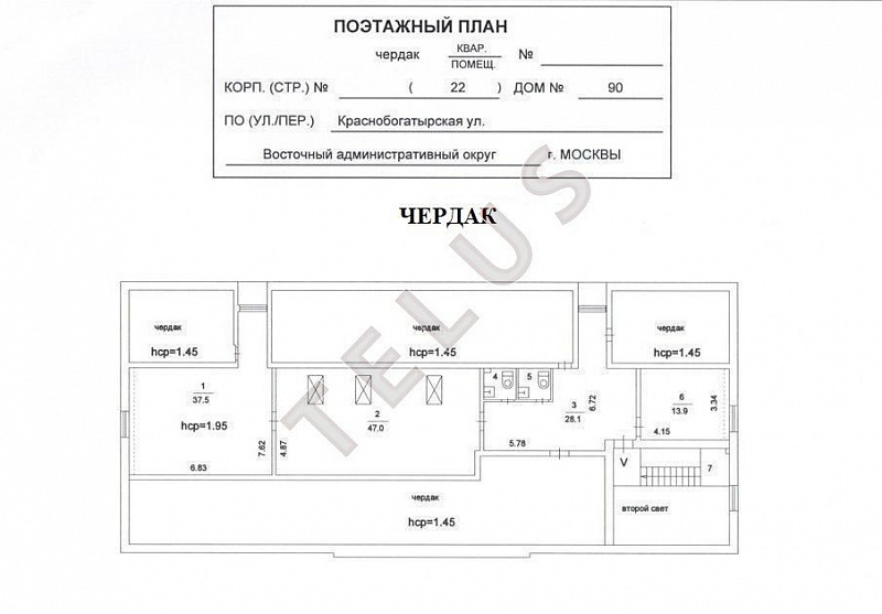 Продается торговое помещение 1089.60 м², Москва, ул. Краснобогатырская, 90 с 22, ID объекта 4549 - 26