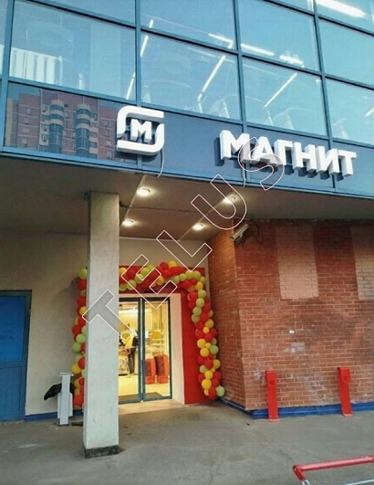   ул. Соколово-Мещерская, 3.Торговые помещения, ID объекта 8341 - 2