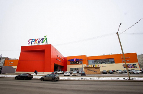 Продажа ТЦ Яркий 