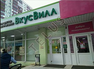 ул Чертановская. 797 кв.м. Продажа , ID объекта 7796 - 5