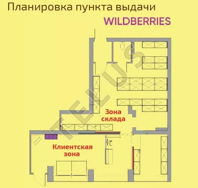 Продаётся арендный бизнес в юго-западном округе Москвы. Площадь помещения 80,1 кв.м., расположено во встроенно-пристроен...