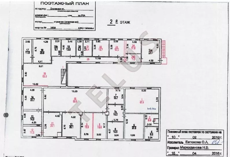   ул. Дорожная, 21А.Производственные, ID объекта 4359 - 10