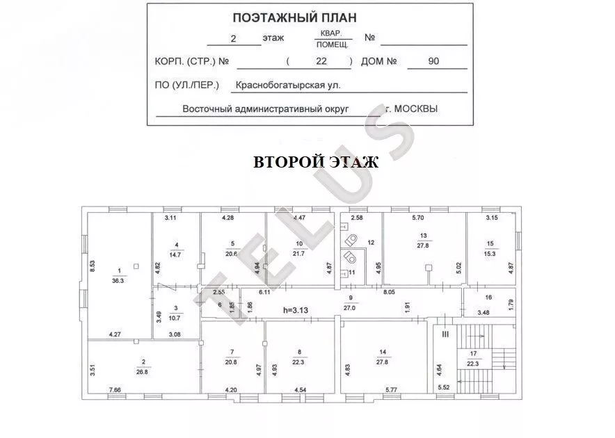 Продается торговое помещение 1089.60 м², Москва, ул. Краснобогатырская, 90 с 22