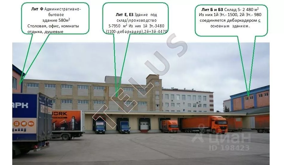 Производственно-складской комплекс в городе Тула, на улице Луначарского, общей площадью 12 115,6 кв. м. Земельный участо...