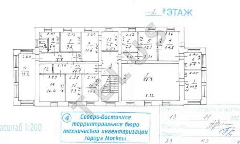 Продается торговое помещение 560 м², Москва, ул. Магаданская, 9, ID объекта 7686 - 11