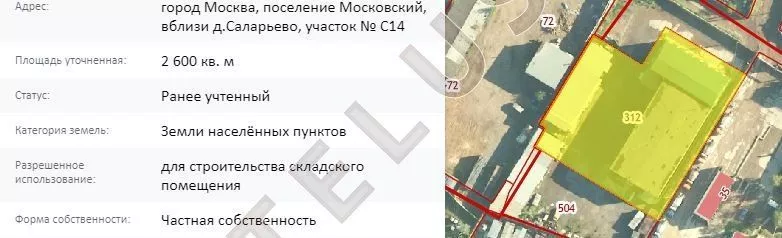 Производственные рядом с метро, ID объекта 5310 - 22