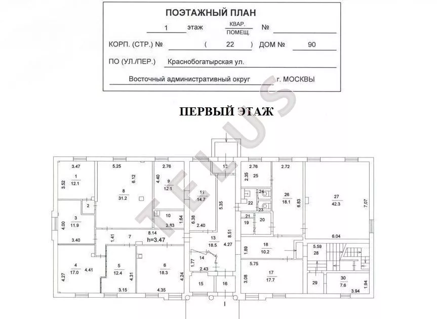 Продается торговое помещение 1089.60 м², Москва, ул. Краснобогатырская, 90 с 22